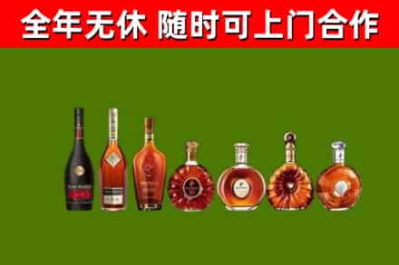 承德烟酒回收洋酒价格.jpg