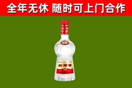 承德烟酒回收剑南春水晶剑2.jpg